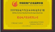 关注健康奖的获奖感言