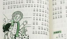 好词好句素材：描写四季的好词好句