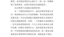 初三英语作文：Creativity_700字