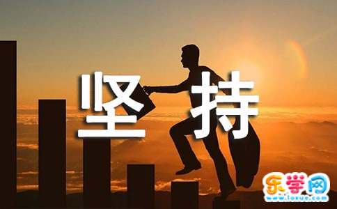 朋友_550字