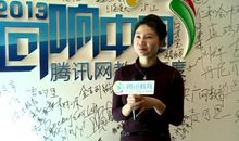 厕所长的获奖感言