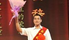 学校爱心之星奖的获奖感言