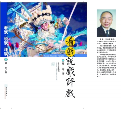 去玩_400字