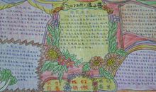 梦中的奥运_20字