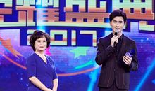 酒店质量明星的获奖感言