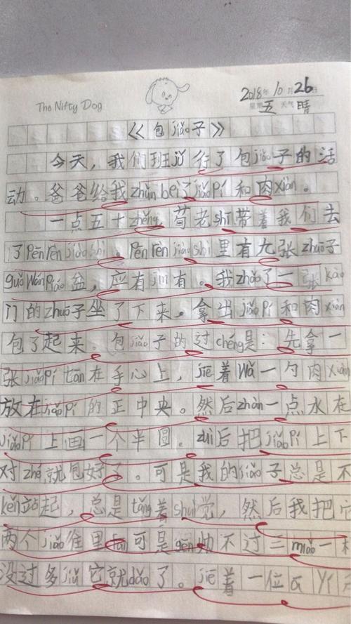 劳动节的构图：收获劳动力愉快_1500字