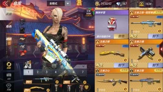 [超级新星小学]我的六个人就像_450字样