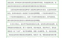 关于劳动节的作文：快乐的“五一”劳动节_550字