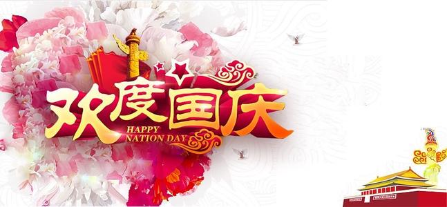 忠于祖国_550字