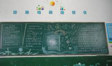 关于书的作文：好书伴成长_600字