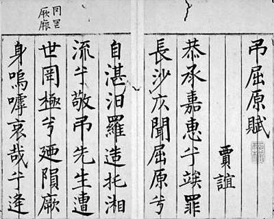 仁慈的善恶是不是_800字