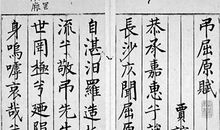 见仁见智的善恶是非_800字