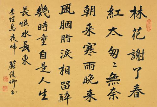 打破桶_100字