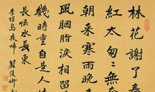 破阵子 难归_100字