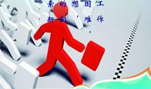 创业始于求_800字