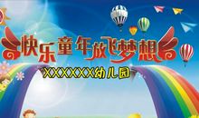 放飞梦想_1000字