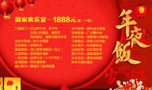 [过年征文]我过春节_900字