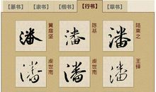 [过年征文]祭奠的颜色_450字
