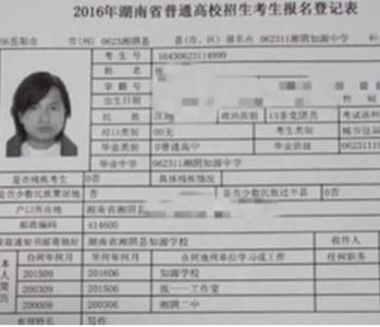 2008年高中入学考试测试点要求解释