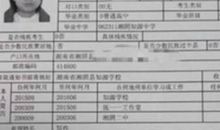 2008年高考作文考点要求解读