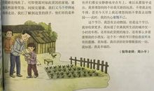 [过年征文]话节日_1500字