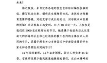 [过年征文]天使_1500字