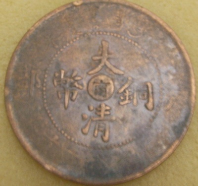 [中国新年论文]中等_400字