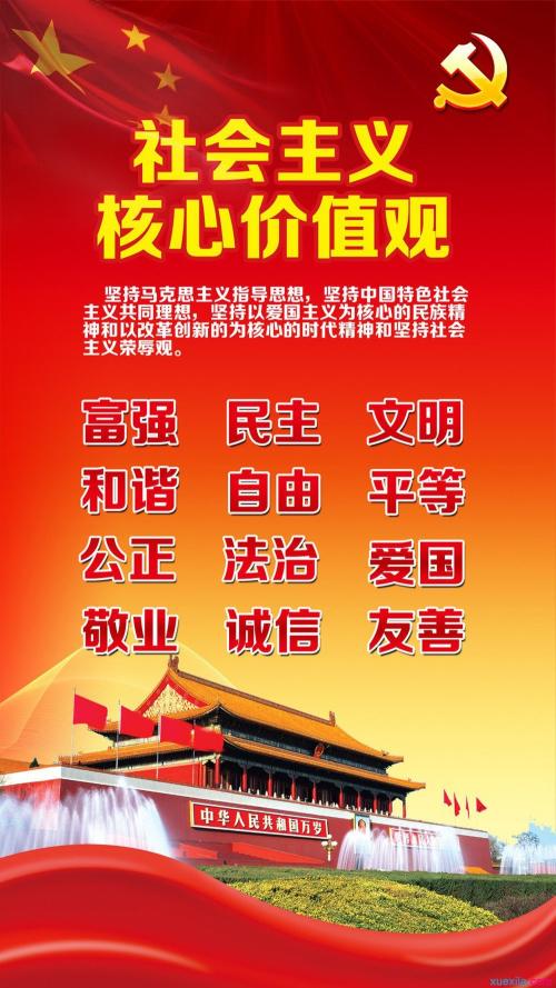 表现结束后，我们赶到教室回到教室。