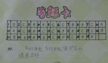 [过年征文]我喜欢的蒲公英_550字