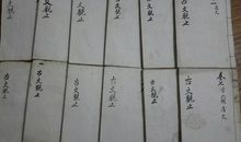 古文感染我_500字