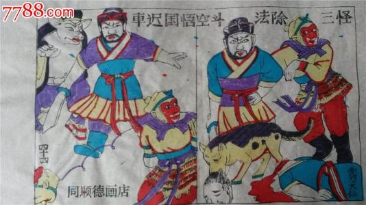 “战斗”_1000字