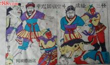 “斗法”_1000字