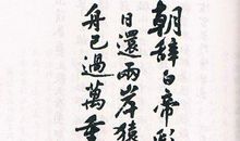 废墟下的儿子给我写遗言续写_1200字