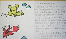 给小松鼠的一信_200字