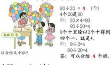 四年级日记十篇_2000字