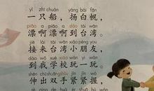 给台湾小朋友的一封信_600字