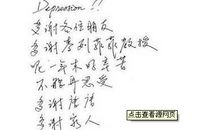 给表哥的一封信_400字