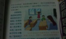 写给未来祖国的一封信_250字