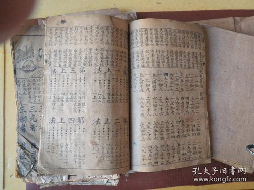投注和和谐_1200字