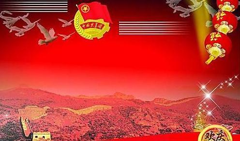 在国庆节：国庆节