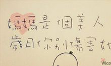 我最感谢的人_800字