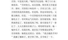 我的好爷爷_400字