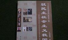 论“朋友”_600字