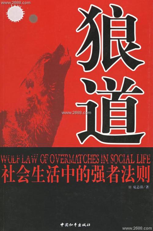 强大的生活_200字