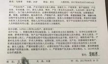 难过的春节（2）_700字