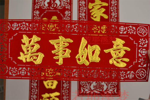 期待春节_750字