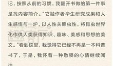 观察昆虫的作文_550字