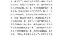 关于劳动的作文：劳动_800字