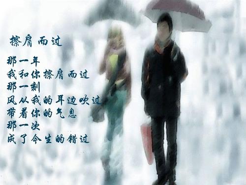 摇着幸福