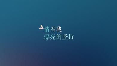 其他人不是你的镜子